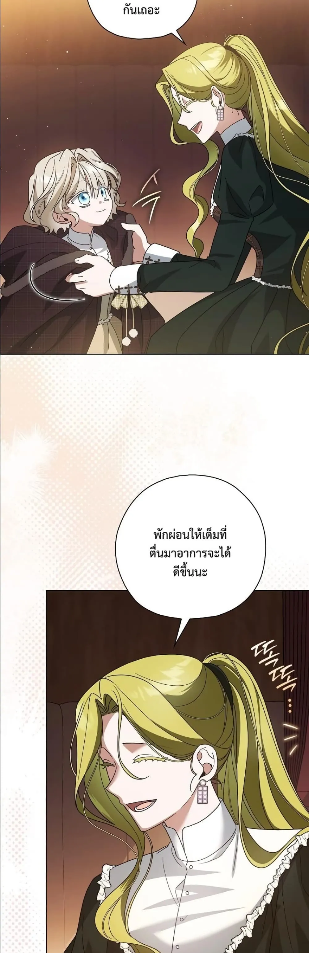 Manga-lc-com อ่านมังงะ อ่านการ์ตูน ออนไลน์ ฟรี Looking For The Villainess Contract Husband ตอนที่ 1 2 3 4 5 6 7 8 9 10 11 12 13 14 ฟรี ไม่มีโฆษณา Manga-lc - อ่าน มังงะ อ่าน การ์ตูน ออนไลน์ อ่านมังงะ ฟรี