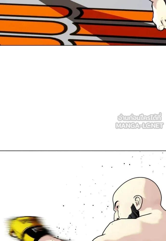 หมาหัวเน่า ตอนที่ 147 รูปที่ 72