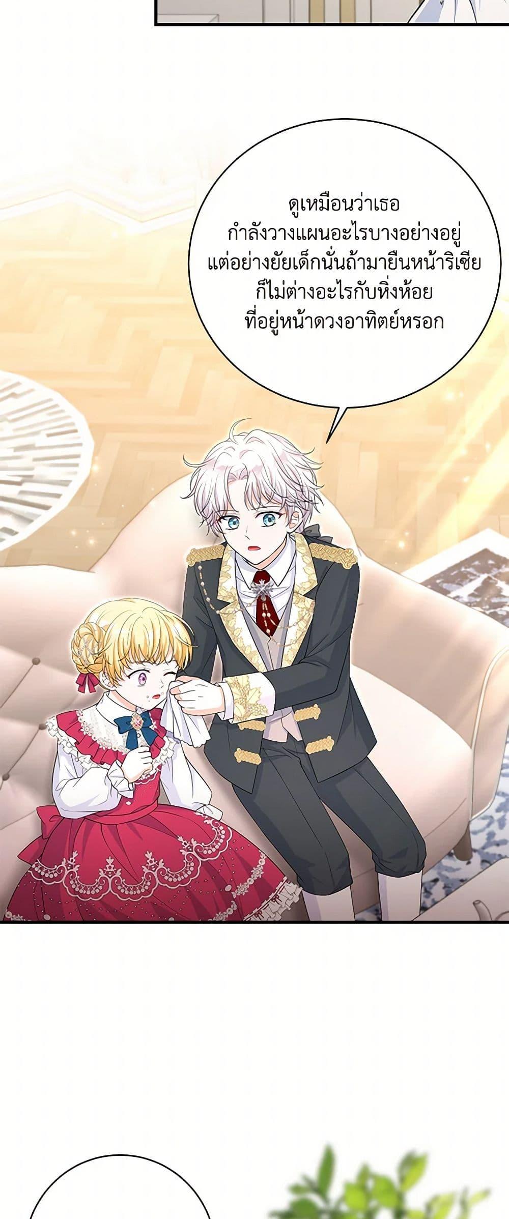 Manga-lc-com อ่านมังงะ อ่านการ์ตูน ออนไลน์ ฟรี The S-Class Baby Princess Is Too Powerful ตอนที่ 1 2 3 4 5 6 7 8 9 10 11 12 13 14 ฟรี ไม่มีโฆษณา Manga-lc - อ่าน มังงะ อ่าน การ์ตูน ออนไลน์ อ่านมังงะ ฟรี