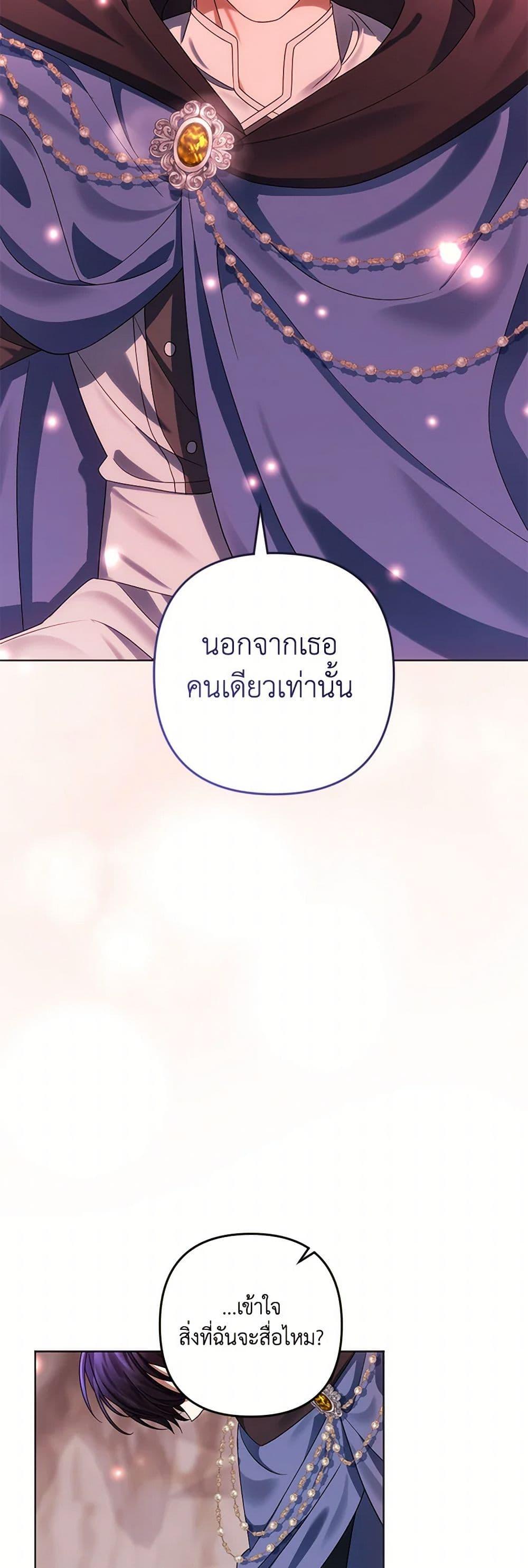 Manga-lc-com อ่านมังงะ อ่านการ์ตูน ออนไลน์ ฟรี You Awakened while I Was Dead ตอนที่ 1 2 3 4 5 6 7 8 9 10 11 12 13 14 ฟรี ไม่มีโฆษณา Manga-lc - อ่าน มังงะ อ่าน การ์ตูน ออนไลน์ อ่านมังงะ ฟรี