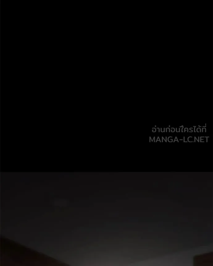 Baek XX ตอนที่ 147 รูปที่ 53