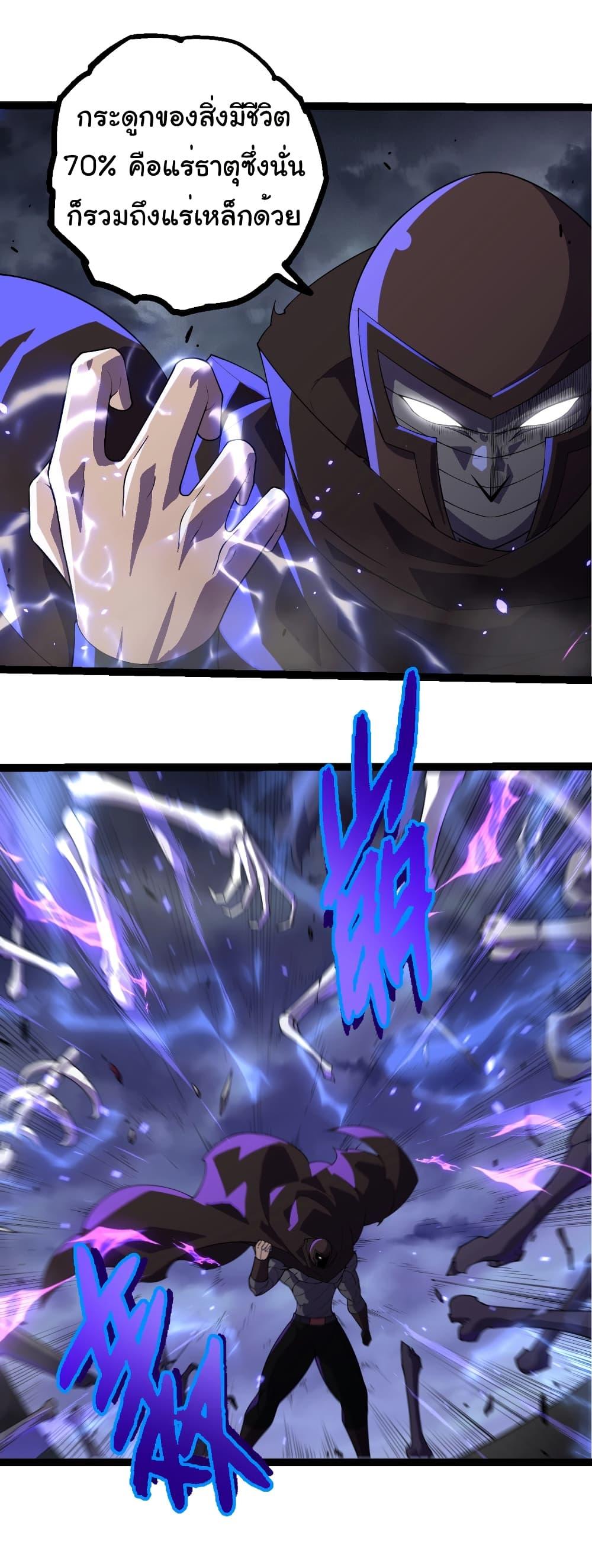 Manga-lc-com อ่านมังงะ อ่านการ์ตูน ออนไลน์ ฟรี Evolution from the Big Tree ตอนที่ 1 2 3 4 5 6 7 8 9 10 11 12 13 14 ฟรี ไม่มีโฆษณา Manga-lc - อ่าน มังงะ อ่าน การ์ตูน ออนไลน์ อ่านมังงะ ฟรี