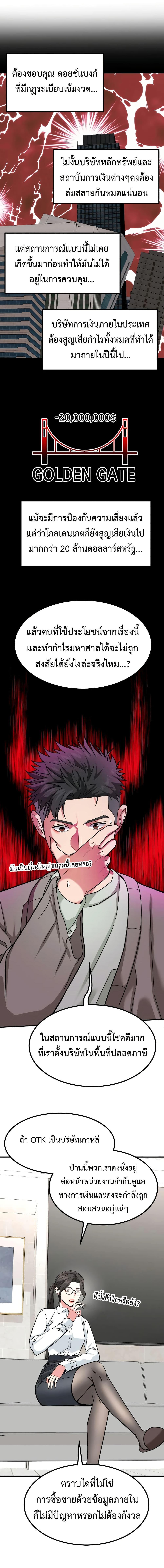 Manga-lc-com อ่านมังงะ อ่านการ์ตูน ออนไลน์ ฟรี Investors Who See the Future ตอนที่ 1 2 3 4 5 6 7 8 9 10 11 12 13 14 ฟรี ไม่มีโฆษณา Manga-lc - อ่าน มังงะ อ่าน การ์ตูน ออนไลน์ อ่านมังงะ ฟรี