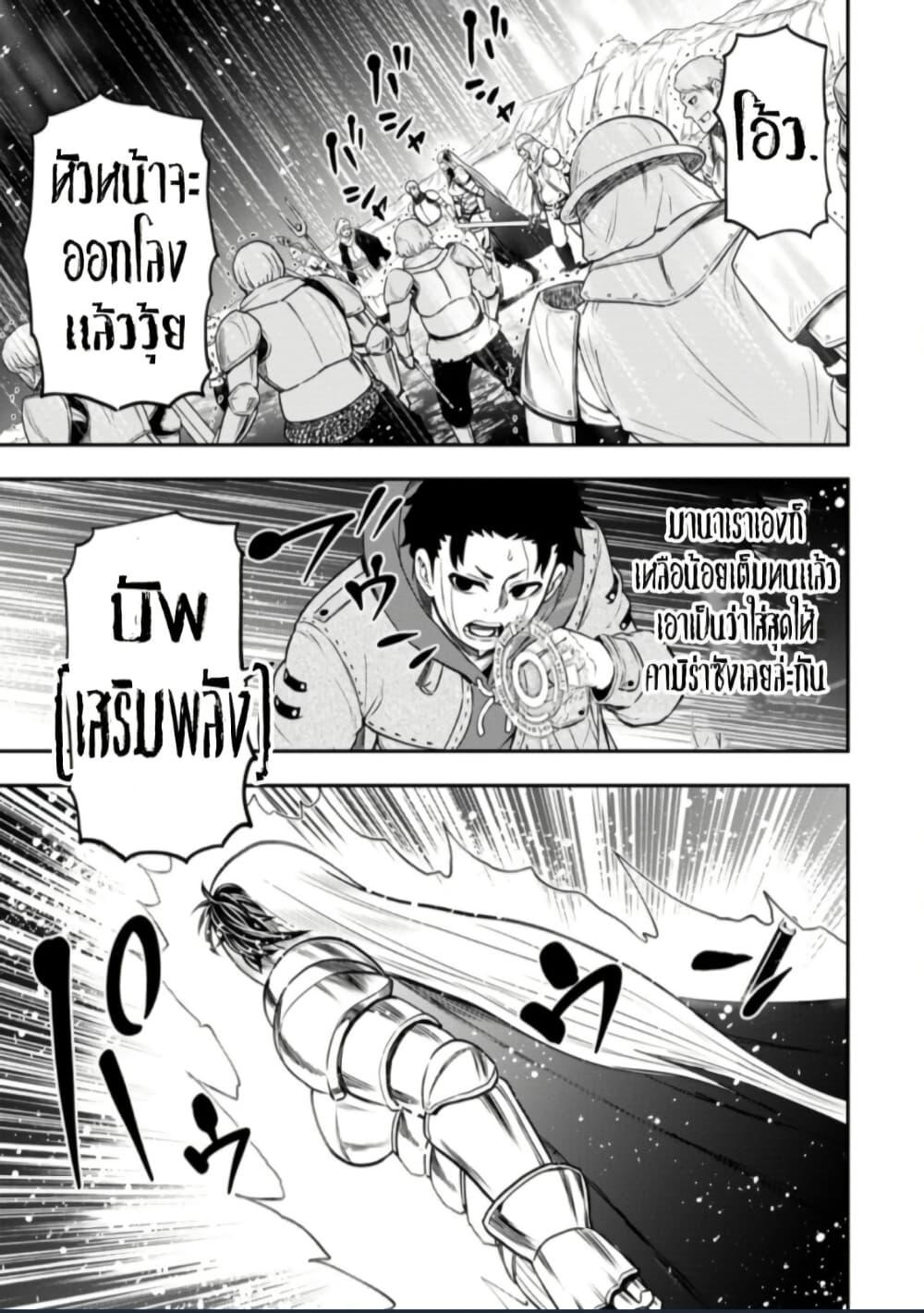 Manga-lc-com อ่านมังงะ อ่านการ์ตูน ออนไลน์ ฟรี Zatsuyou Fuyo Jutsushi ga Jibun no Saikyo ni Kizuku ตอนที่ 1 2 3 4 5 6 7 8 9 10 11 12 13 14 ฟรี ไม่มีโฆษณา Manga-lc - อ่าน มังงะ อ่าน การ์ตูน ออนไลน์ อ่านมังงะ ฟรี