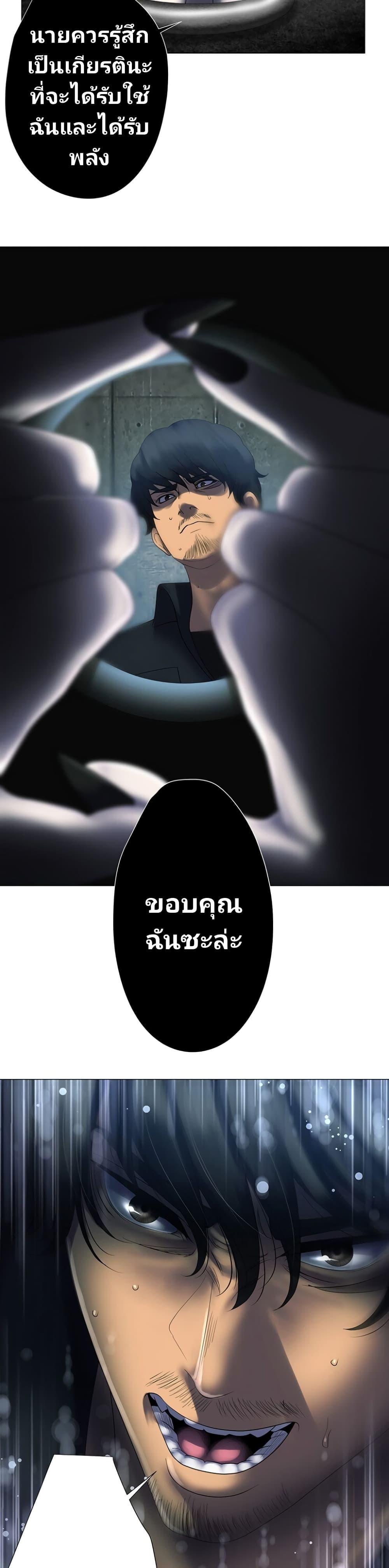 Manga-lc-com อ่านมังงะ อ่านการ์ตูน ออนไลน์ ฟรี King From Hell ตอนที่ 1 2 3 4 5 6 7 8 9 10 11 12 13 14 ฟรี ไม่มีโฆษณา Manga-lc - อ่าน มังงะ อ่าน การ์ตูน ออนไลน์ อ่านมังงะ ฟรี