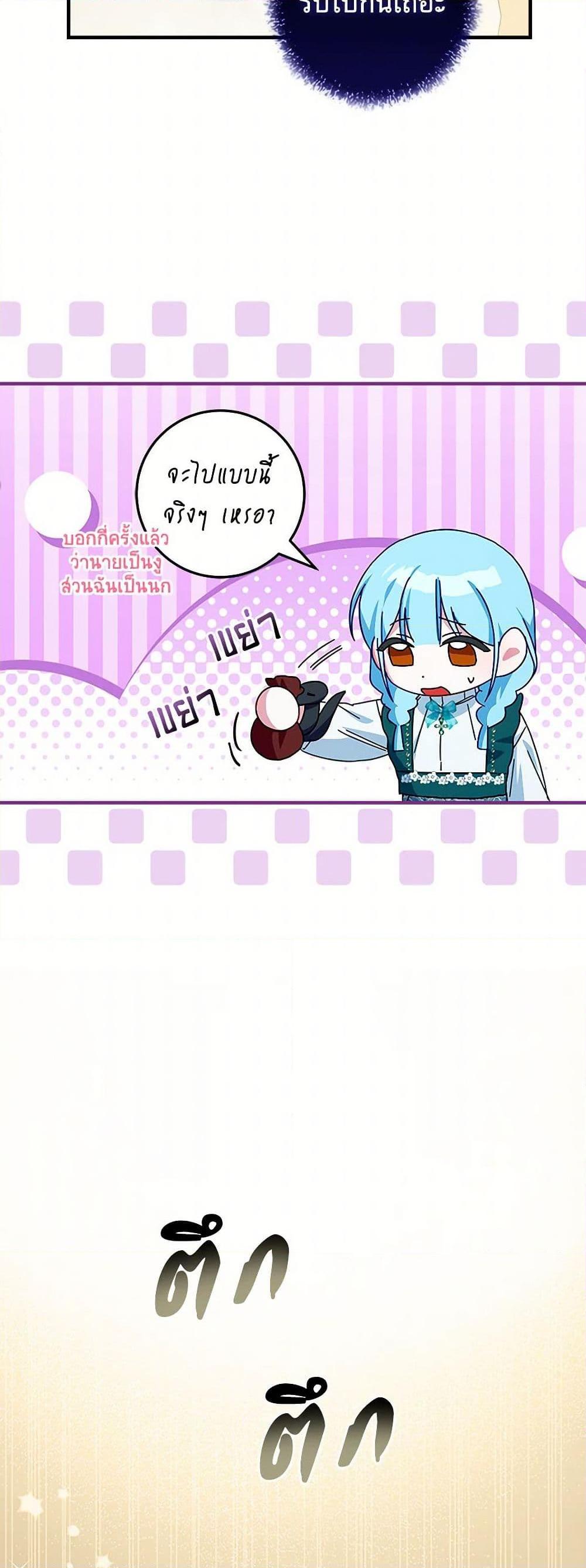 Manga-lc-com อ่านมังงะ อ่านการ์ตูน ออนไลน์ ฟรี Lady Blue Bird of the White Lion Family ตอนที่ 1 2 3 4 5 6 7 8 9 10 11 12 13 14 ฟรี ไม่มีโฆษณา Manga-lc - อ่าน มังงะ อ่าน การ์ตูน ออนไลน์ อ่านมังงะ ฟรี