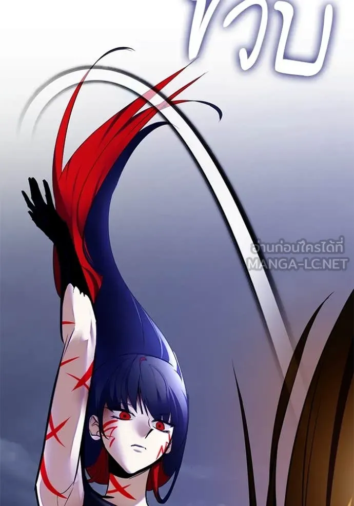 Return to Player ตอนที่ 202 รูปที่ 50