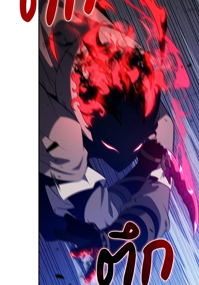 ลูกชายคนเล็กของดยุกคือมือสังหาร ตอนที่ 73 รูปที่ 140