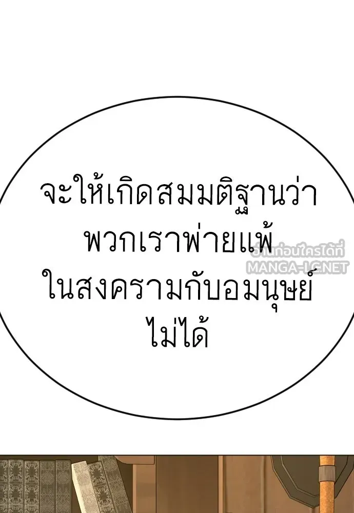 Manga-lc-com อ่านมังงะ อ่านการ์ตูน ออนไลน์ ฟรี Superhuman Era – ยุคแห่งยอดมนุษย์ ตอนที่ 1 2 3 4 5 6 7 8 9 10 11 12 13 14 ฟรี ไม่มีโฆษณา Manga-lc - อ่าน มังงะ อ่าน การ์ตูน ออนไลน์ อ่านมังงะ ฟรี