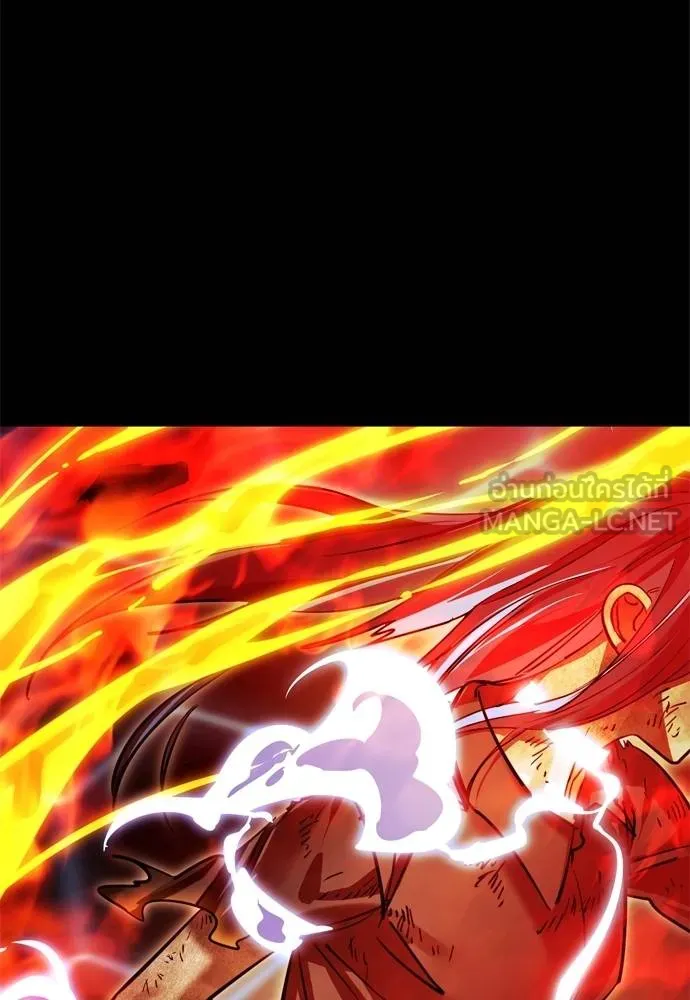 ยมราชลงทัณฑ์ ตอนที่ 51 รูปที่ 135