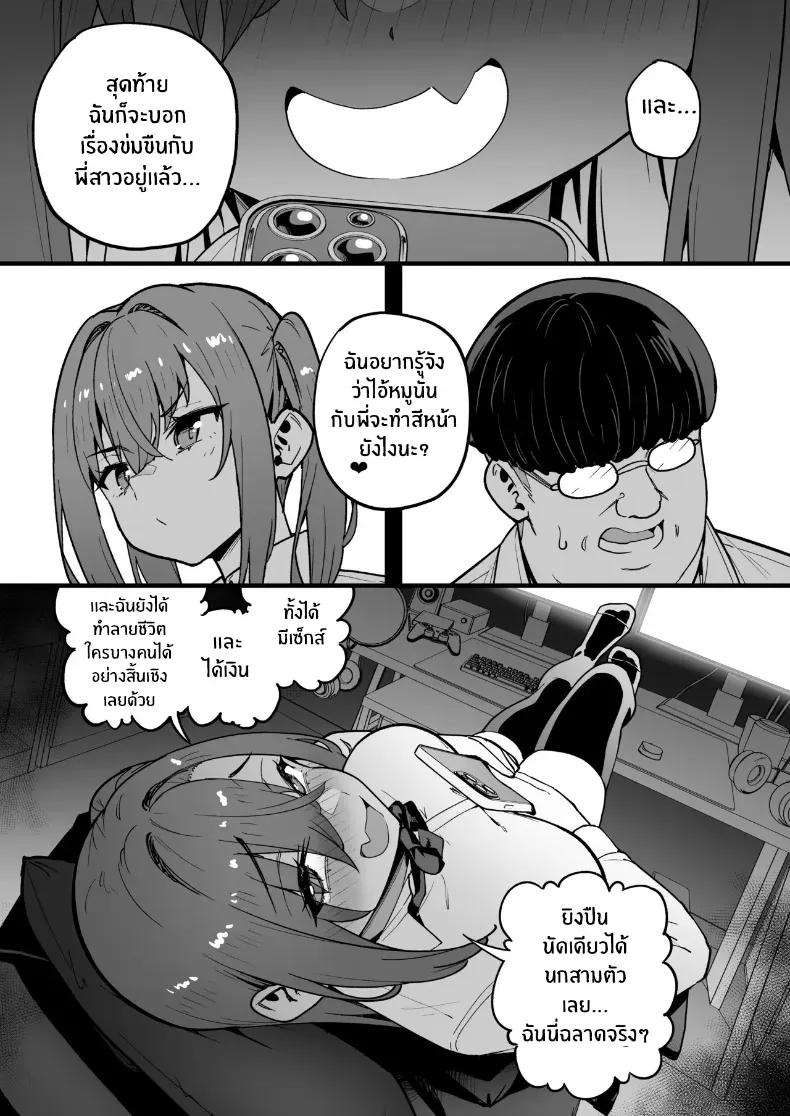 Doujin-Lc- อ่าน โดจิน มังฮวา เกาหลี ญี่ปุ่น จีน แปลไทย เปลี่ยนเธอเป็นซัคคิวบัส (Takurowo) ตอนที่ 1 2 3 4 5 6 7 8 9 10 11 12 13 14 ฟรี ไม่มีโฆษณา อ่าน โดจิน Manhwa เกาหลี ญี่ปุ่น จีน เรามีครบ คัดมาให้เน้นๆ โดจิน 18+ รับประกันความฟินโดย  Doujin Lc