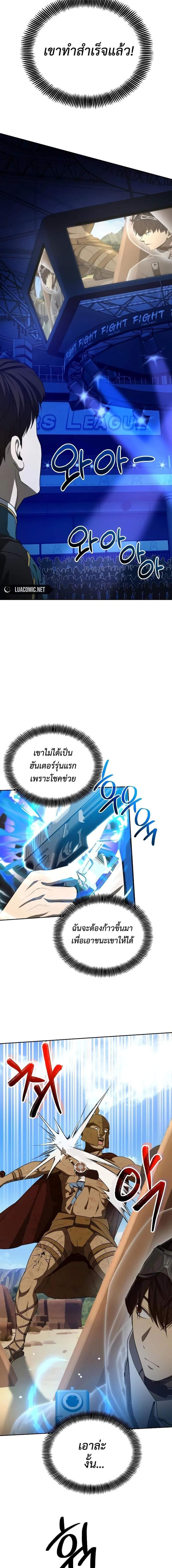 Manga-lc-com อ่านมังงะ อ่านการ์ตูน ออนไลน์ ฟรี Return of the Genius Player ตอนที่ 1 2 3 4 5 6 7 8 9 10 11 12 13 14 ฟรี ไม่มีโฆษณา Manga-lc - อ่าน มังงะ อ่าน การ์ตูน ออนไลน์ อ่านมังงะ ฟรี