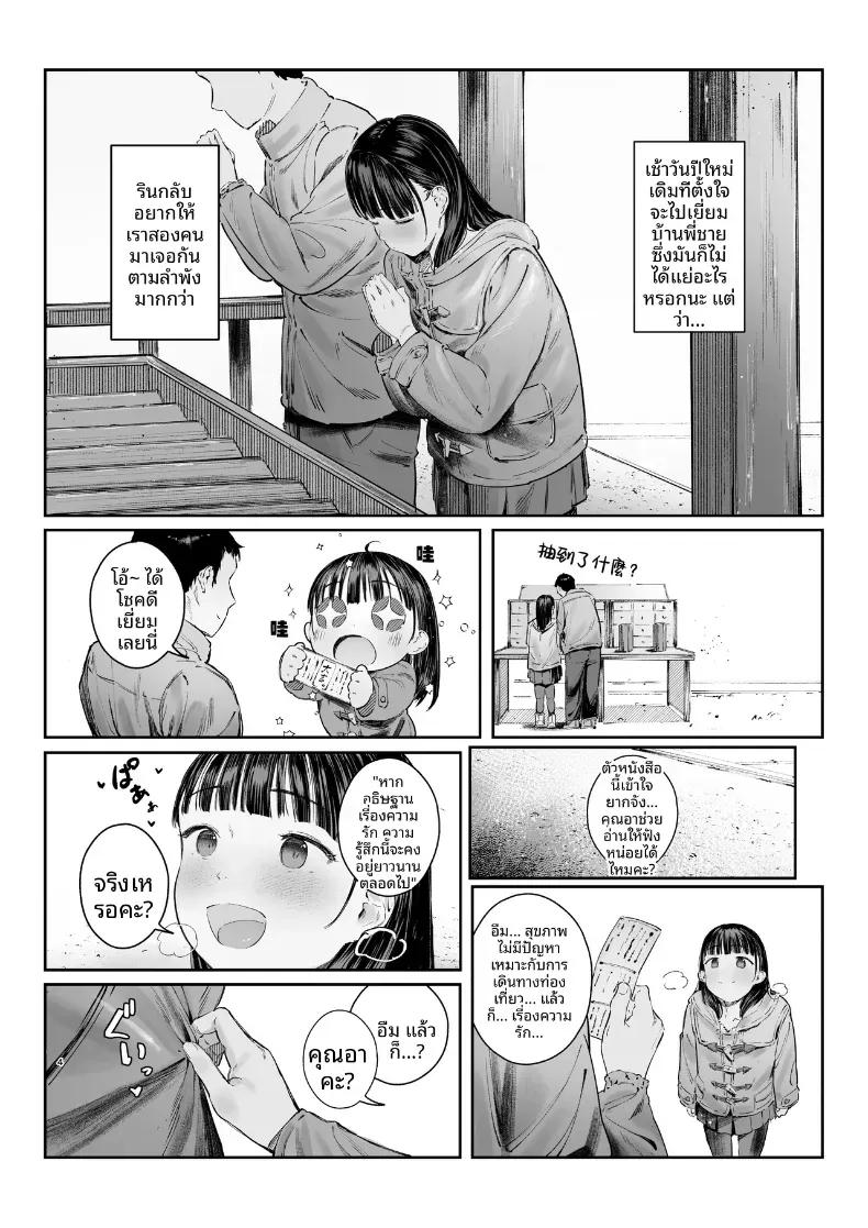 Doujin-Lc- อ่าน โดจิน มังฮวา เกาหลี ญี่ปุ่น จีน แปลไทย ร่วมสังวาสต้อนรับปีใหม่กับหลานสาวที่ตกหลุมรัก ตอนที่ 1 2 3 4 5 6 7 8 9 10 11 12 13 14 ฟรี ไม่มีโฆษณา อ่าน โดจิน Manhwa เกาหลี ญี่ปุ่น จีน เรามีครบ คัดมาให้เน้นๆ โดจิน 18+ รับประกันความฟินโดย  Doujin Lc