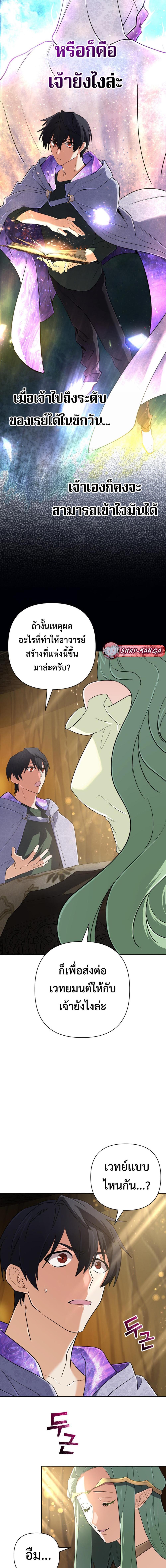 Manga-lc-com อ่านมังงะ อ่านการ์ตูน ออนไลน์ ฟรี The Return of the Mythical Archmage ตอนที่ 1 2 3 4 5 6 7 8 9 10 11 12 13 14 ฟรี ไม่มีโฆษณา Manga-lc - อ่าน มังงะ อ่าน การ์ตูน ออนไลน์ อ่านมังงะ ฟรี