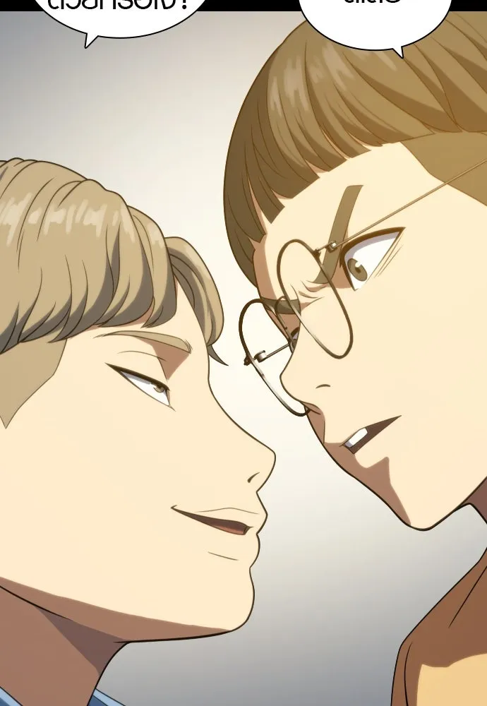 นักรบแช่แข็ง ตอนที่ 15 รูปที่ 8