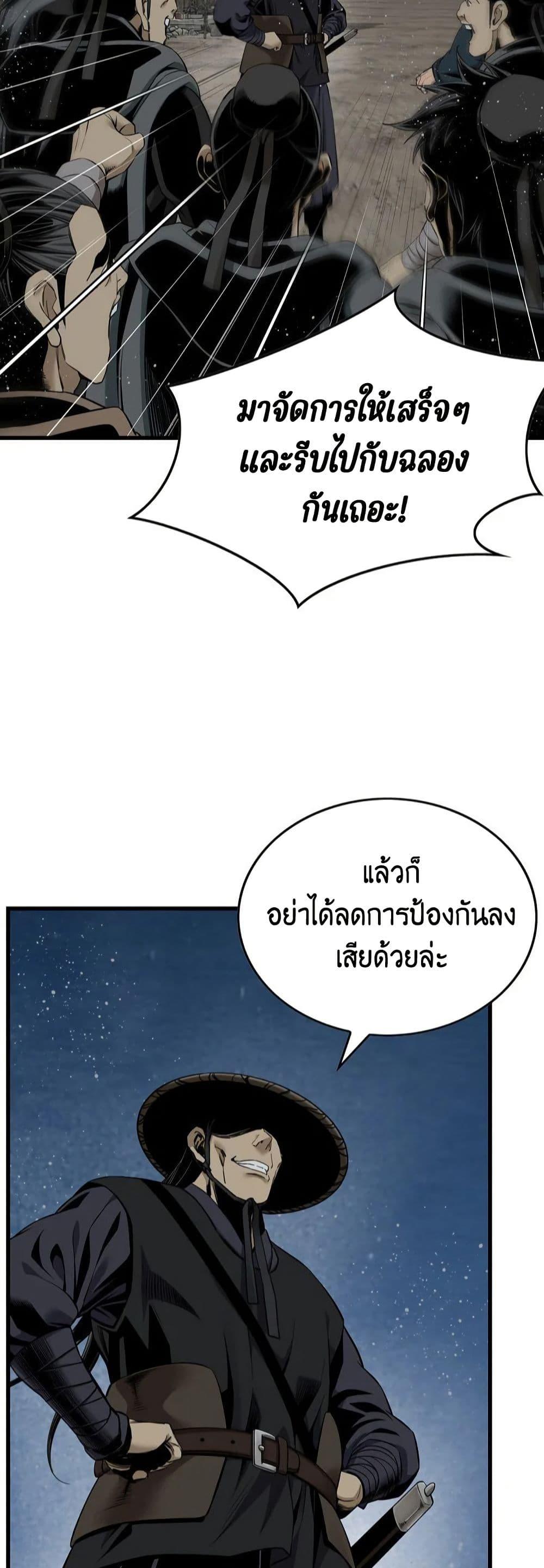 Manga-lc-com อ่านมังงะ อ่านการ์ตูน ออนไลน์ ฟรี The World’s Best Sect of Dependency ตอนที่ 1 2 3 4 5 6 7 8 9 10 11 12 13 14 ฟรี ไม่มีโฆษณา Manga-lc - อ่าน มังงะ อ่าน การ์ตูน ออนไลน์ อ่านมังงะ ฟรี
