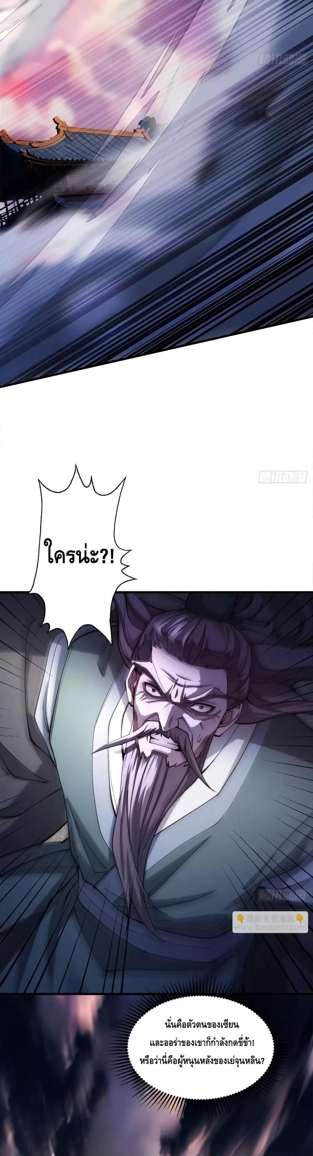 Manga-lc-com อ่านมังงะ อ่านการ์ตูน ออนไลน์ ฟรี MyCultivation ตอนที่ 1 2 3 4 5 6 7 8 9 10 11 12 13 14 ฟรี ไม่มีโฆษณา Manga-lc - อ่าน มังงะ อ่าน การ์ตูน ออนไลน์ อ่านมังงะ ฟรี