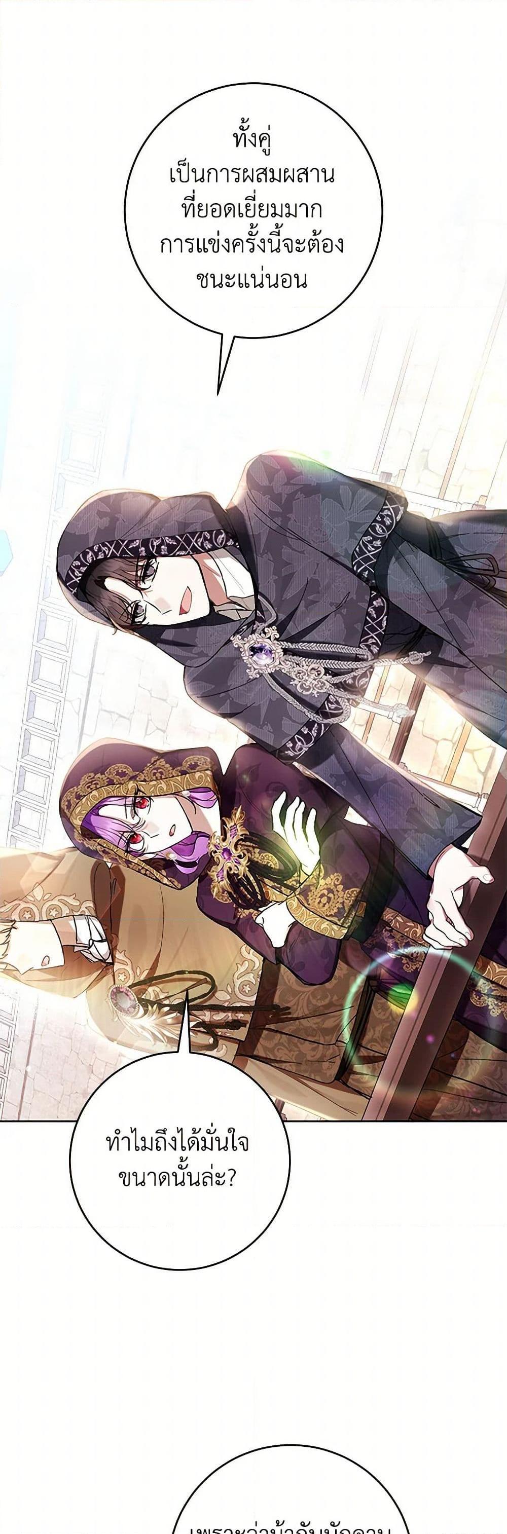 Manga-lc-com อ่านมังงะ อ่านการ์ตูน ออนไลน์ ฟรี What’s Wrong With Being the Villainess ตอนที่ 1 2 3 4 5 6 7 8 9 10 11 12 13 14 ฟรี ไม่มีโฆษณา Manga-lc - อ่าน มังงะ อ่าน การ์ตูน ออนไลน์ อ่านมังงะ ฟรี