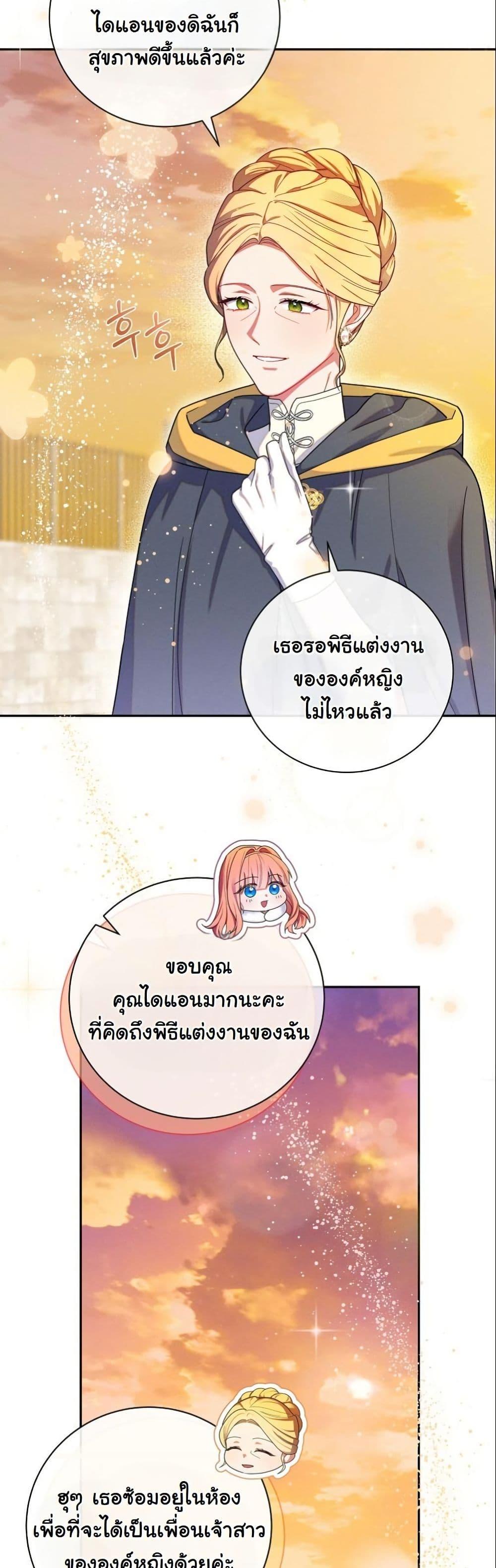 Manga-lc-com อ่านมังงะ อ่านการ์ตูน ออนไลน์ ฟรี How to Survive as a Villainess on the Verge of Death ตอนที่ 1 2 3 4 5 6 7 8 9 10 11 12 13 14 ฟรี ไม่มีโฆษณา Manga-lc - อ่าน มังงะ อ่าน การ์ตูน ออนไลน์ อ่านมังงะ ฟรี