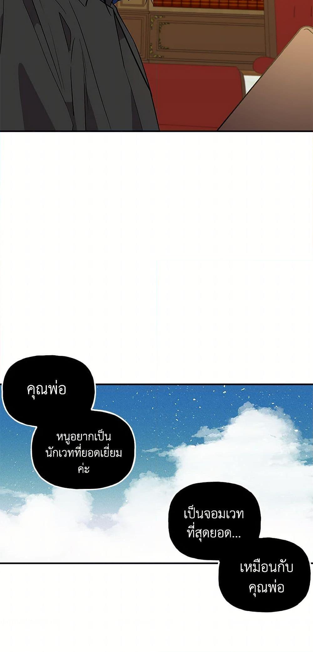 Manga-lc-com อ่านมังงะ อ่านการ์ตูน ออนไลน์ ฟรี Daughter of the Archmage ตอนที่ 1 2 3 4 5 6 7 8 9 10 11 12 13 14 ฟรี ไม่มีโฆษณา Manga-lc - อ่าน มังงะ อ่าน การ์ตูน ออนไลน์ อ่านมังงะ ฟรี