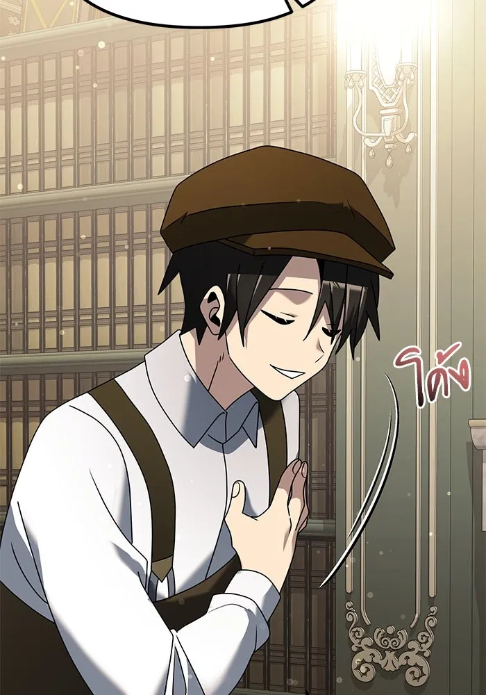 อัศวินดำล่าท้าเวลา ตอนที่ 65 รูปที่ 95