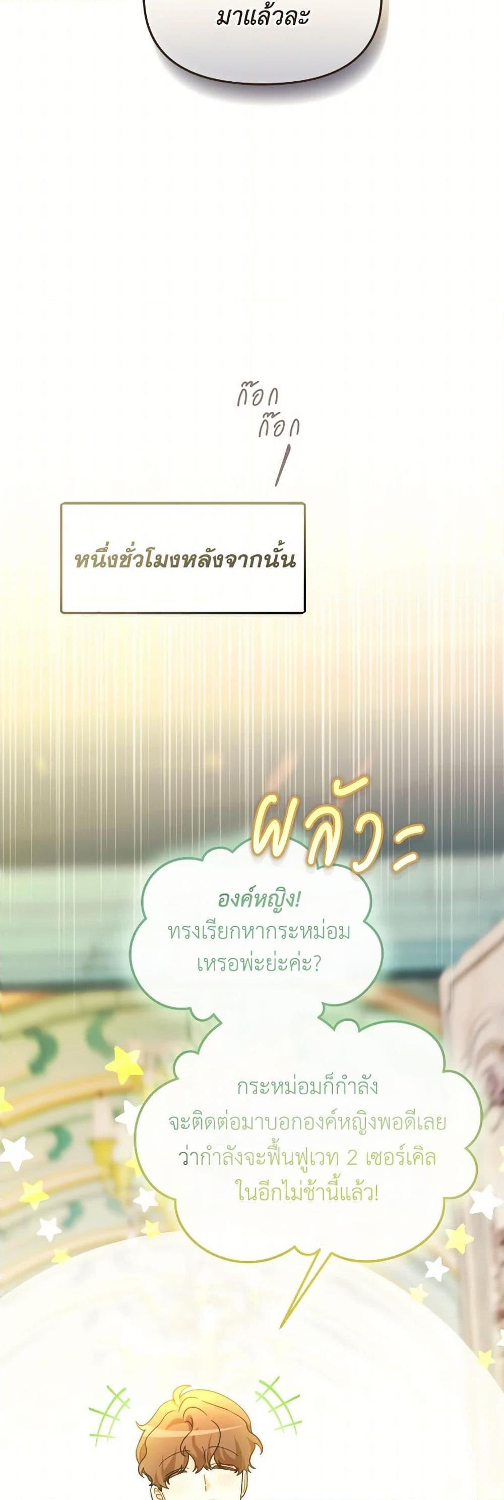 Manga-lc-com อ่านมังงะ อ่านการ์ตูน ออนไลน์ ฟรี The Villainess’s Dazzling Debut ตอนที่ 1 2 3 4 5 6 7 8 9 10 11 12 13 14 ฟรี ไม่มีโฆษณา Manga-lc - อ่าน มังงะ อ่าน การ์ตูน ออนไลน์ อ่านมังงะ ฟรี