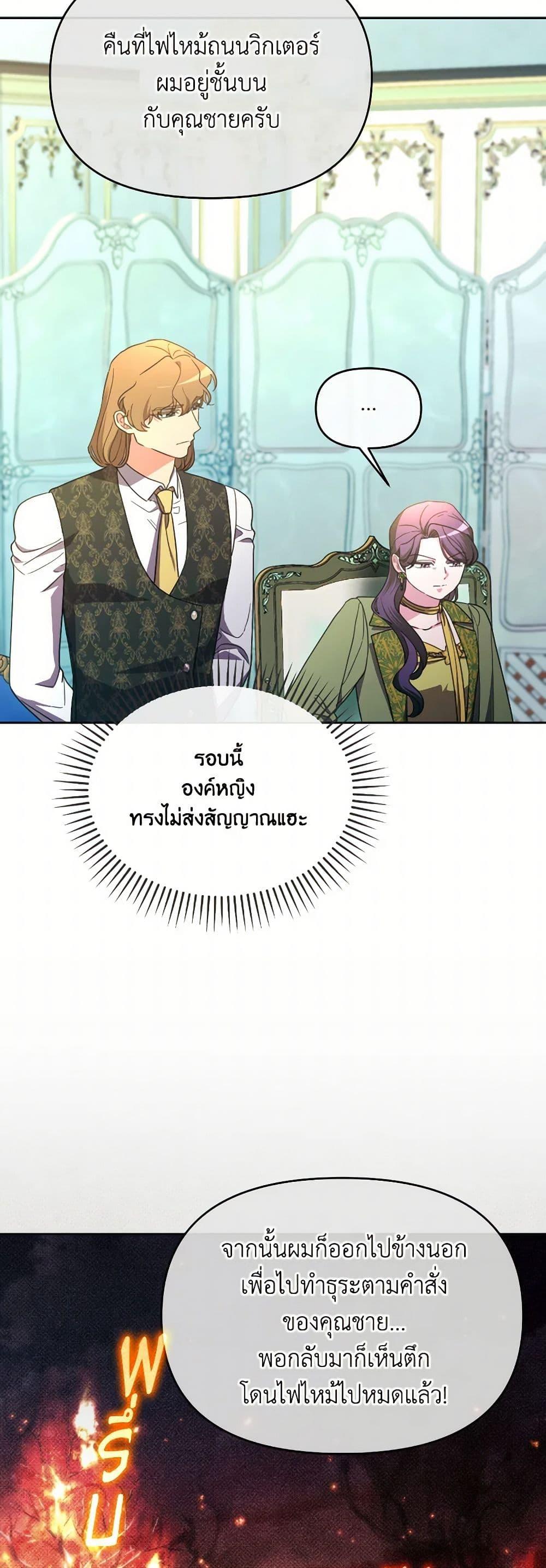 Manga-lc-com อ่านมังงะ อ่านการ์ตูน ออนไลน์ ฟรี The Villainess’s Dazzling Debut ตอนที่ 1 2 3 4 5 6 7 8 9 10 11 12 13 14 ฟรี ไม่มีโฆษณา Manga-lc - อ่าน มังงะ อ่าน การ์ตูน ออนไลน์ อ่านมังงะ ฟรี