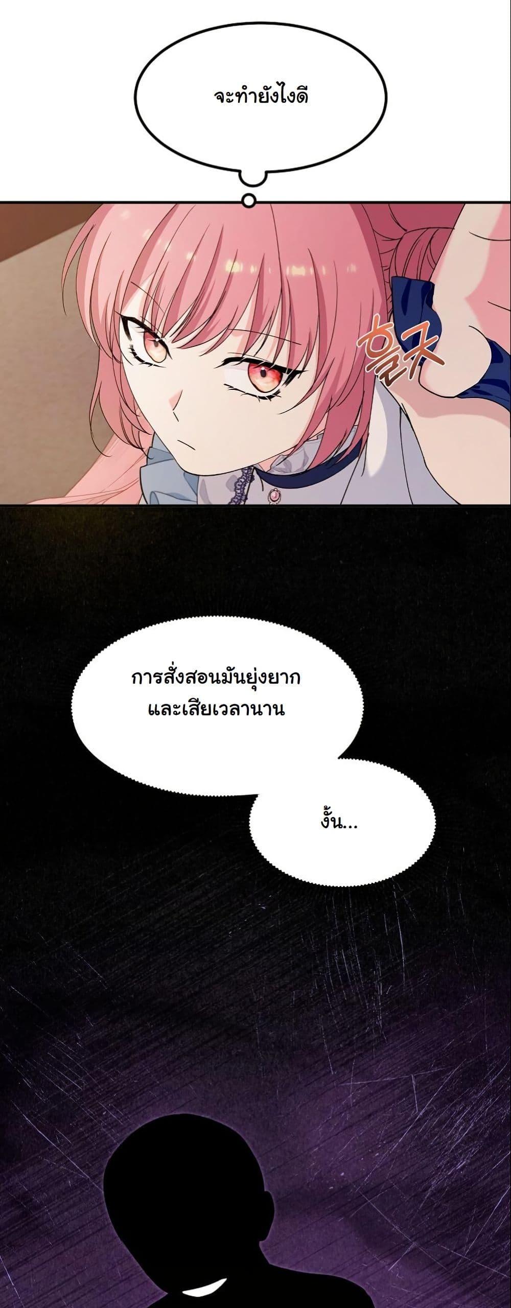 Manga-lc-com อ่านมังงะ อ่านการ์ตูน ออนไลน์ ฟรี Princess of the Demon King ตอนที่ 1 2 3 4 5 6 7 8 9 10 11 12 13 14 ฟรี ไม่มีโฆษณา Manga-lc - อ่าน มังงะ อ่าน การ์ตูน ออนไลน์ อ่านมังงะ ฟรี