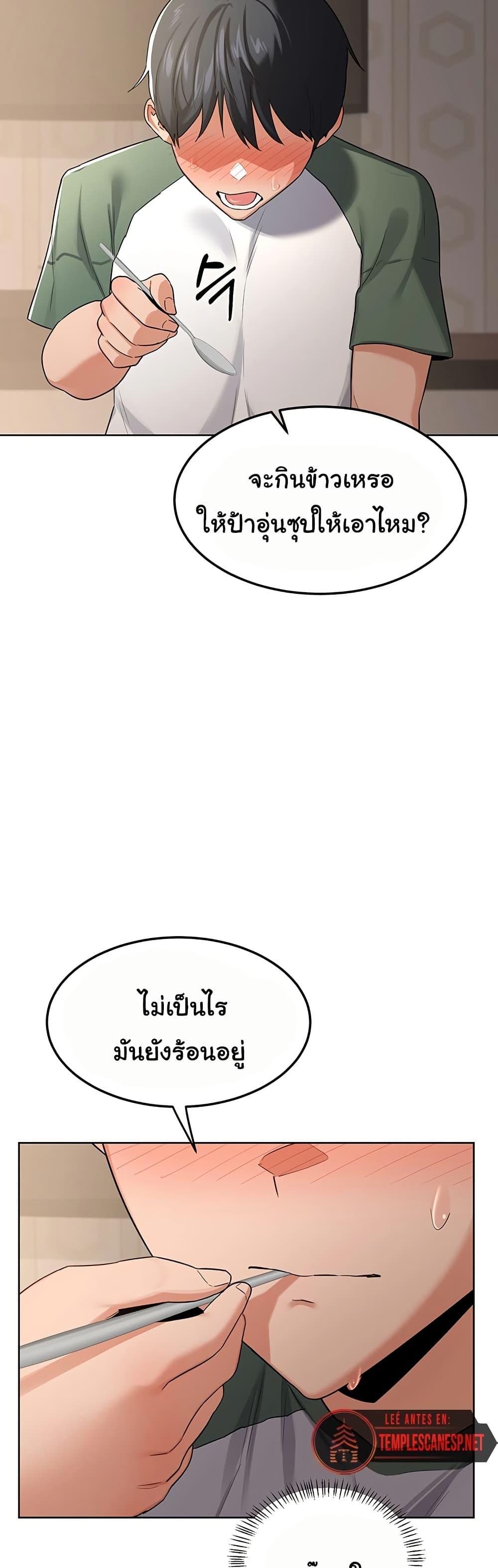 Doujin-Lc- อ่าน โดจิน มังฮวา เกาหลี ญี่ปุ่น จีน แปลไทย MILF Exchange Plan ตอนที่ 1 2 3 4 5 6 7 8 9 10 11 12 13 14 ฟรี ไม่มีโฆษณา อ่าน โดจิน Manhwa เกาหลี ญี่ปุ่น จีน เรามีครบ คัดมาให้เน้นๆ โดจิน 18+ รับประกันความฟินโดย  Doujin Lc