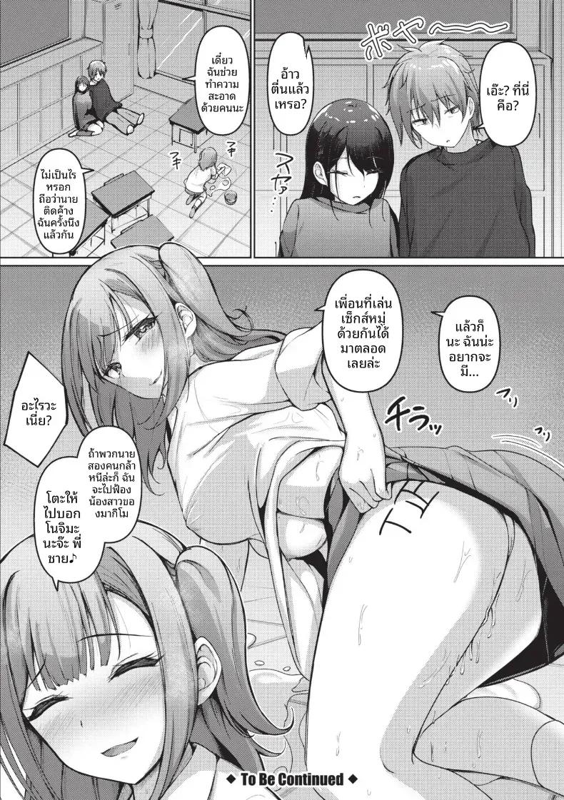 Doujin-Lc- อ่าน โดจิน มังฮวา เกาหลี ญี่ปุ่น จีน แปลไทย เหตุจากของลามก [Akisaka Yamoka] ตอนที่ 1 2 3 4 5 6 7 8 9 10 11 12 13 14 ฟรี ไม่มีโฆษณา อ่าน โดจิน Manhwa เกาหลี ญี่ปุ่น จีน เรามีครบ คัดมาให้เน้นๆ โดจิน 18+ รับประกันความฟินโดย  Doujin Lc