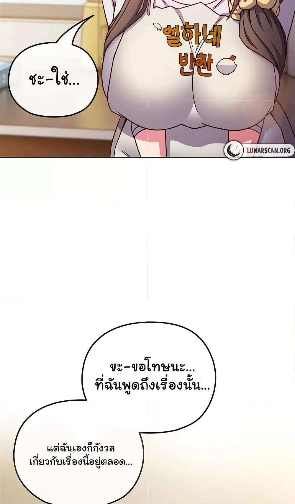 Doujin-Lc- อ่าน โดจิน มังฮวา เกาหลี ญี่ปุ่น จีน แปลไทย But You’re the Same Age as My Daughter! ตอนที่ 1 2 3 4 5 6 7 8 9 10 11 12 13 14 ฟรี ไม่มีโฆษณา อ่าน โดจิน Manhwa เกาหลี ญี่ปุ่น จีน เรามีครบ คัดมาให้เน้นๆ โดจิน 18+ รับประกันความฟินโดย  Doujin Lc