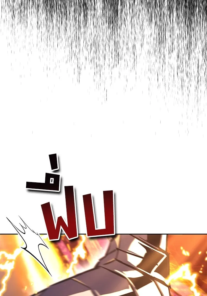 ชีวิตพลิกผันของลอร์ดผู้เกียจคร้าน ตอนที่ 89 ที่ที่สายตาจับจ้อง รูปที่ 107