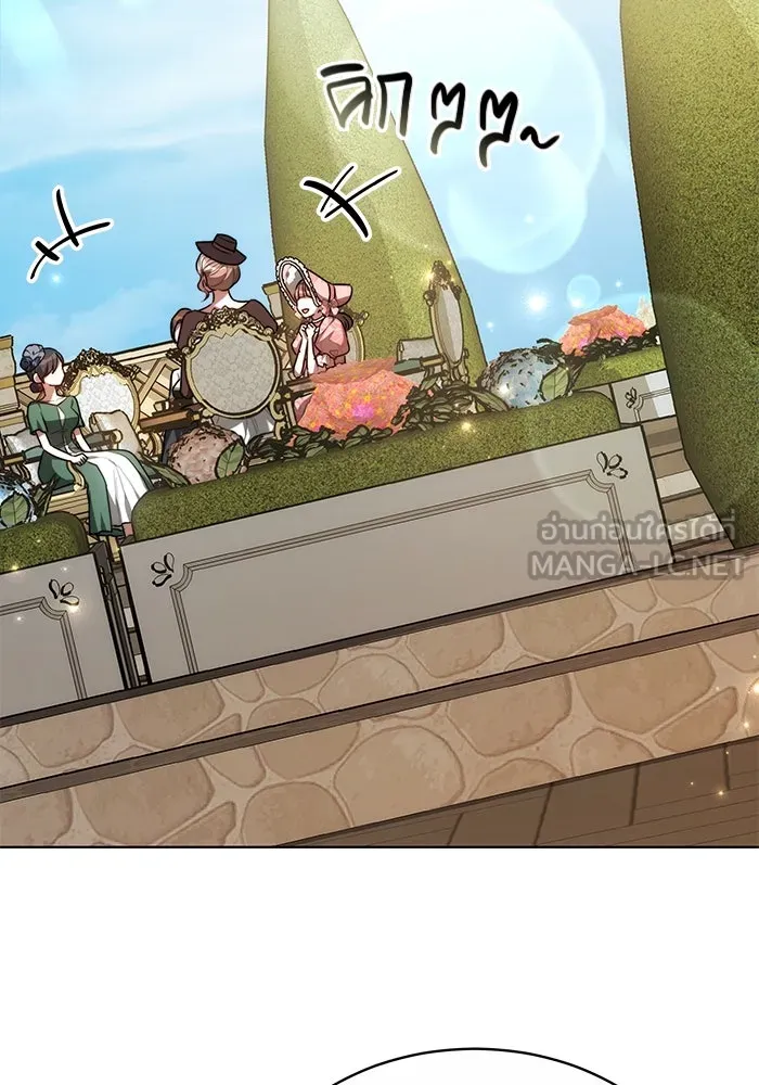 เหตุผลที่ฉันนอกใจ ตอนที่ 7 รูปที่ 18