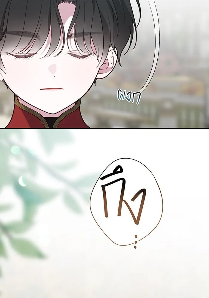 หนูน้อยทรราช ตอนที่ 50 รูปที่ 26