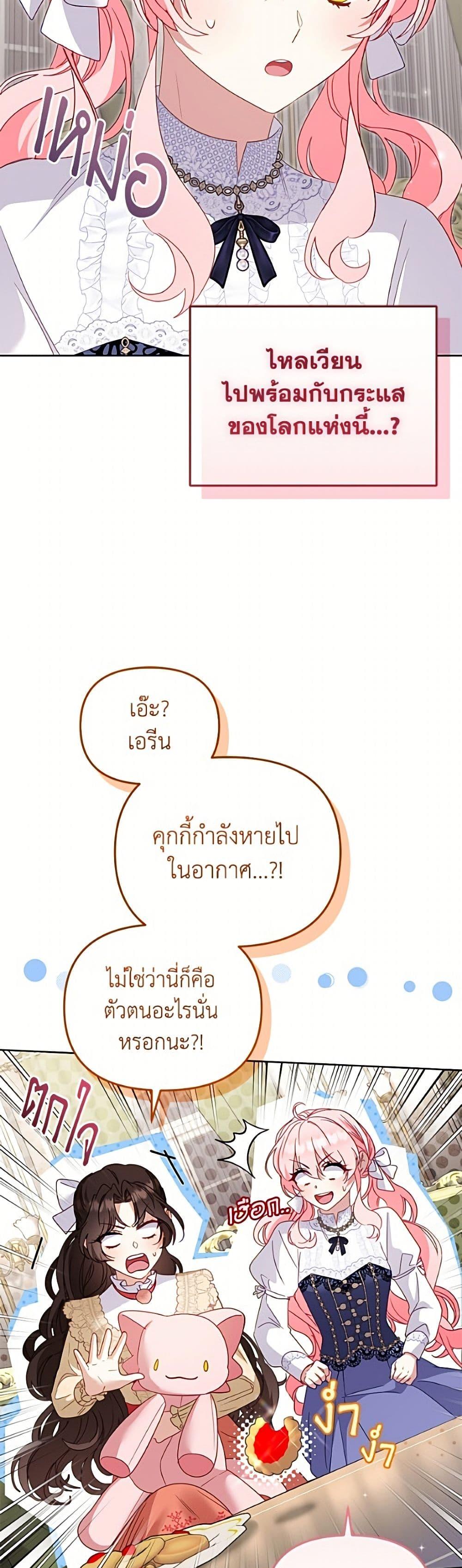 Manga-lc-com อ่านมังงะ อ่านการ์ตูน ออนไลน์ ฟรี I’m Being Raised by Villains ตอนที่ 1 2 3 4 5 6 7 8 9 10 11 12 13 14 ฟรี ไม่มีโฆษณา Manga-lc - อ่าน มังงะ อ่าน การ์ตูน ออนไลน์ อ่านมังงะ ฟรี