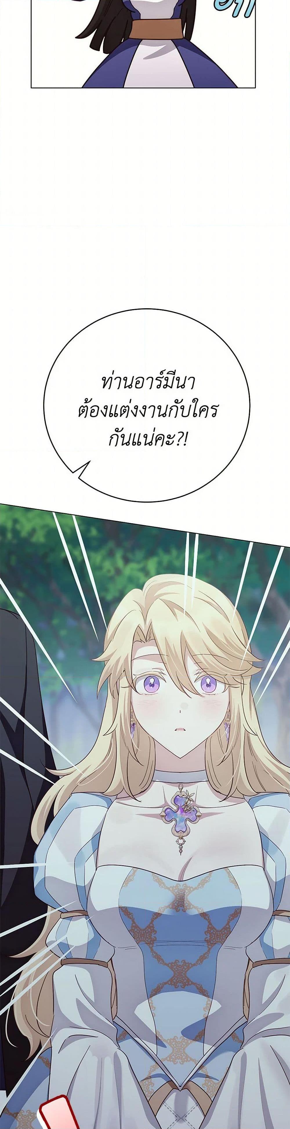 Manga-lc-com อ่านมังงะ อ่านการ์ตูน ออนไลน์ ฟรี If You Get Caught, You’ll Die! ตอนที่ 1 2 3 4 5 6 7 8 9 10 11 12 13 14 ฟรี ไม่มีโฆษณา Manga-lc - อ่าน มังงะ อ่าน การ์ตูน ออนไลน์ อ่านมังงะ ฟรี