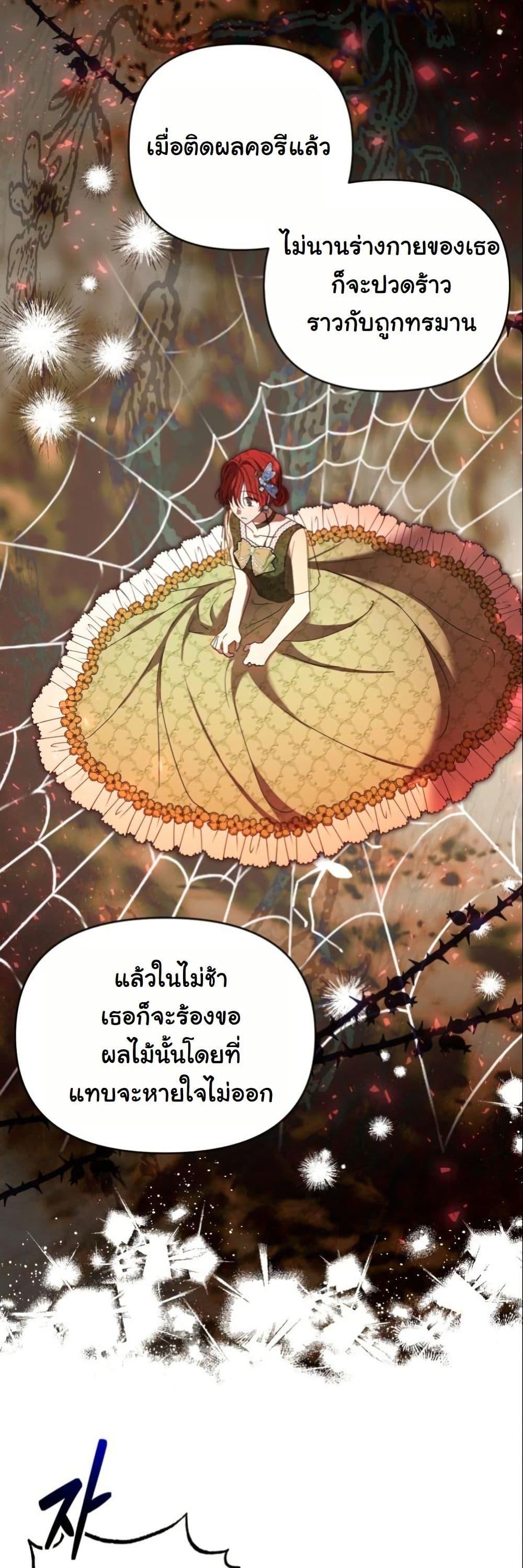 Manga-lc-com อ่านมังงะ อ่านการ์ตูน ออนไลน์ ฟรี The Sister Who Once Hated Me Now Loves Me ตอนที่ 1 2 3 4 5 6 7 8 9 10 11 12 13 14 ฟรี ไม่มีโฆษณา Manga-lc - อ่าน มังงะ อ่าน การ์ตูน ออนไลน์ อ่านมังงะ ฟรี