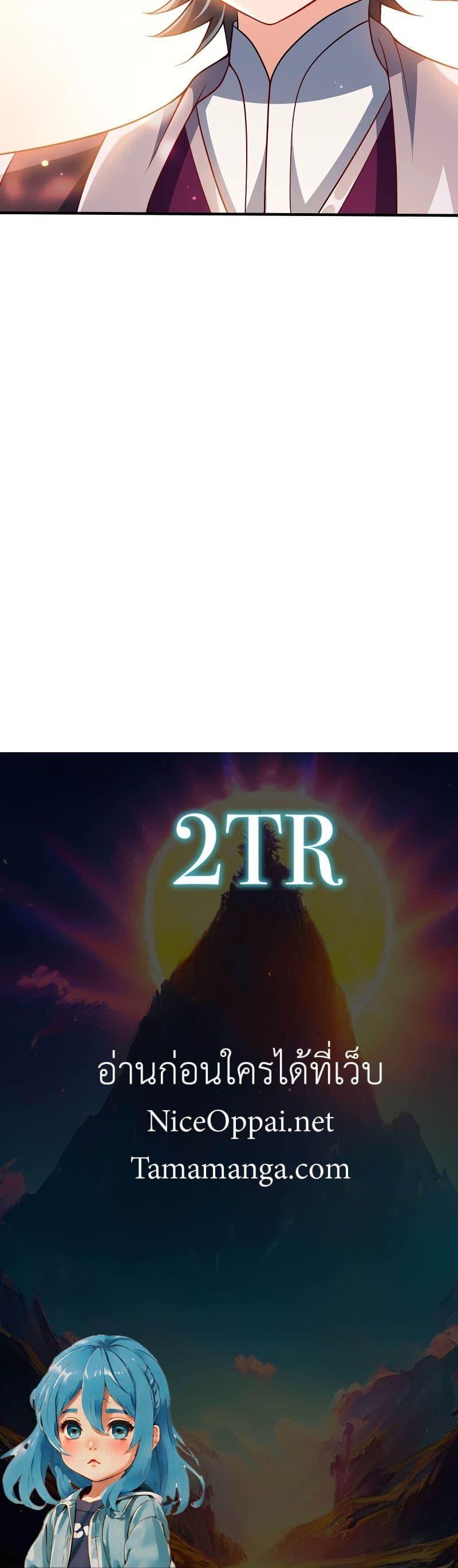 Manga-lc-com อ่านมังงะ อ่านการ์ตูน ออนไลน์ ฟรี My Wife is Actually the Future Tyrant Empress ตอนที่ 1 2 3 4 5 6 7 8 9 10 11 12 13 14 ฟรี ไม่มีโฆษณา Manga-lc - อ่าน มังงะ อ่าน การ์ตูน ออนไลน์ อ่านมังงะ ฟรี