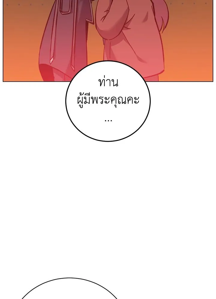 The Max Level Hero Has Returned การกล_บมาของว_รบ_ร_ษเวลต_น ตอนที่ ตอนที่ 175 รูปที่ 77