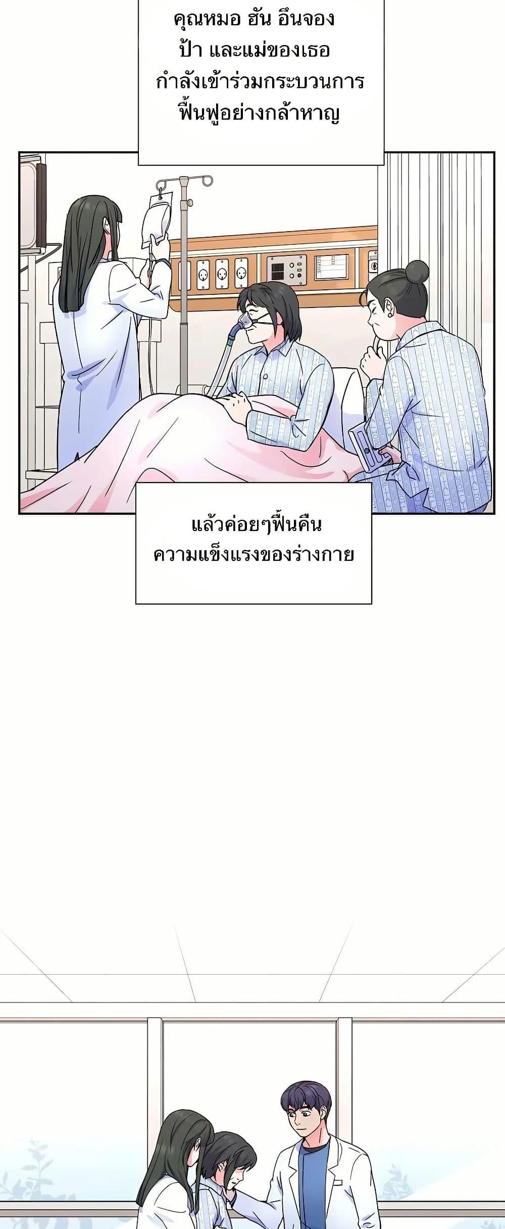 Manga-lc-com อ่านมังงะ อ่านการ์ตูน ออนไลน์ ฟรี Return of the Max-Level Doctor ตอนที่ 1 2 3 4 5 6 7 8 9 10 11 12 13 14 ฟรี ไม่มีโฆษณา Manga-lc - อ่าน มังงะ อ่าน การ์ตูน ออนไลน์ อ่านมังงะ ฟรี