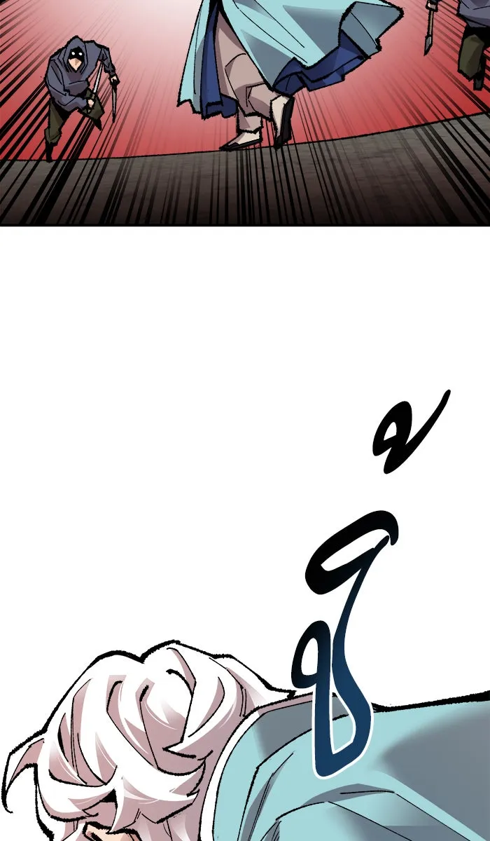 ยอดคนเลเวลทะลุ ตอนที่ 53 คนในพื้นที่ (9) รูปที่ 41