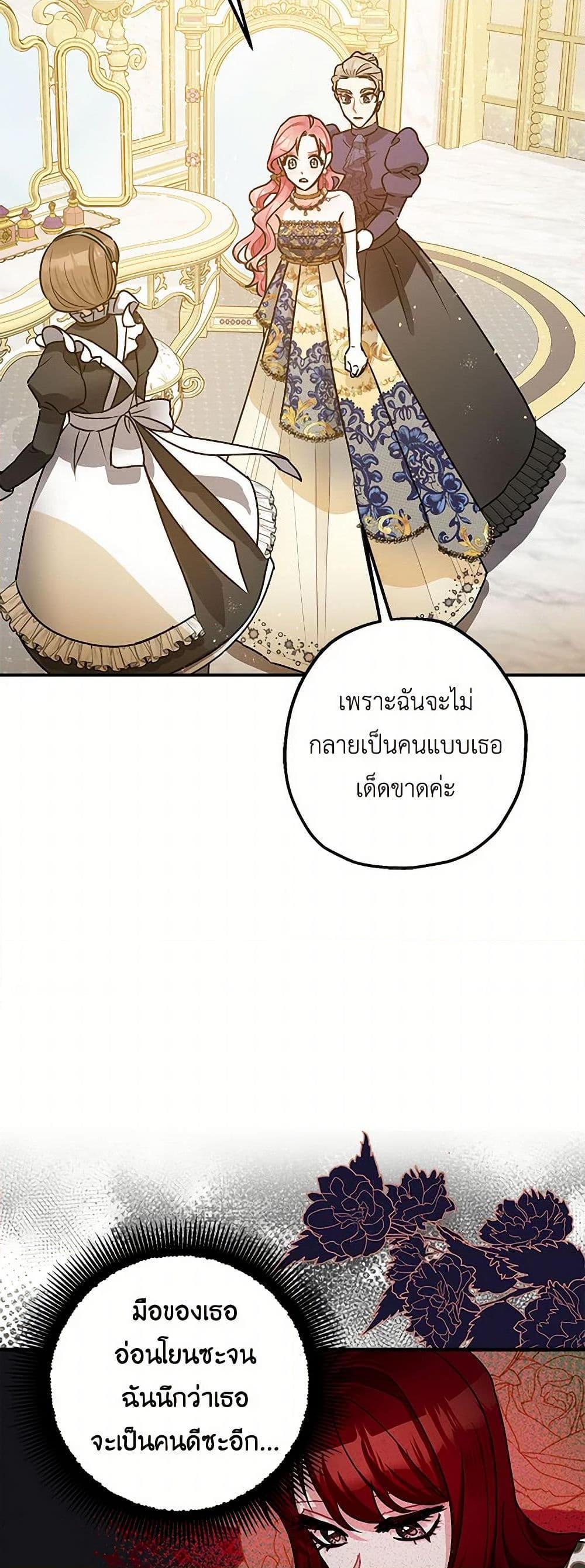 Manga-lc-com อ่านมังงะ อ่านการ์ตูน ออนไลน์ ฟรี The Tyrant’s Tranquilizer ตอนที่ 1 2 3 4 5 6 7 8 9 10 11 12 13 14 ฟรี ไม่มีโฆษณา Manga-lc - อ่าน มังงะ อ่าน การ์ตูน ออนไลน์ อ่านมังงะ ฟรี