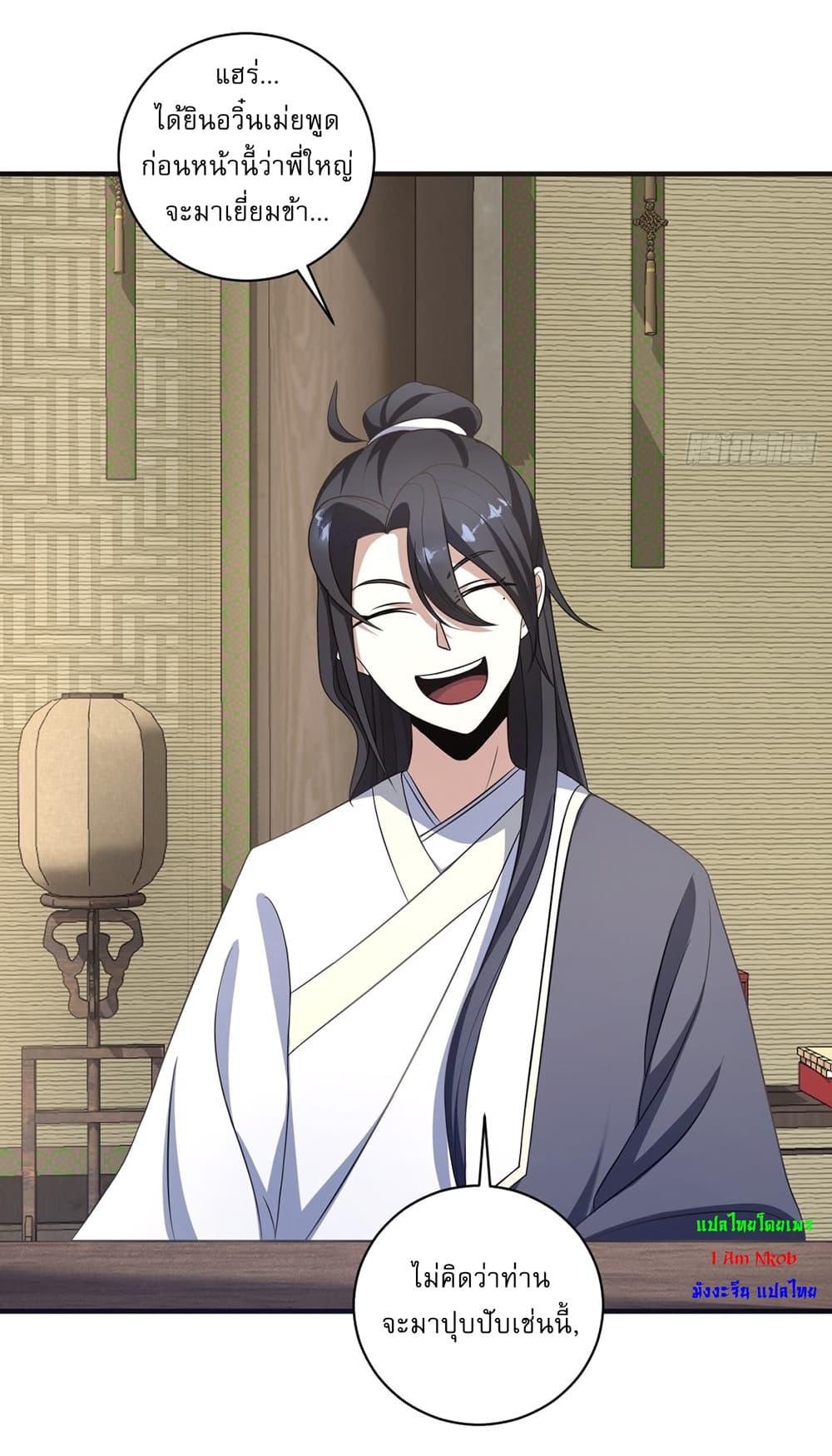 Manga-lc-com อ่านมังงะ อ่านการ์ตูน ออนไลน์ ฟรี Invincible After a Hundred Years of Seclusion ตอนที่ 1 2 3 4 5 6 7 8 9 10 11 12 13 14 ฟรี ไม่มีโฆษณา Manga-lc - อ่าน มังงะ อ่าน การ์ตูน ออนไลน์ อ่านมังงะ ฟรี