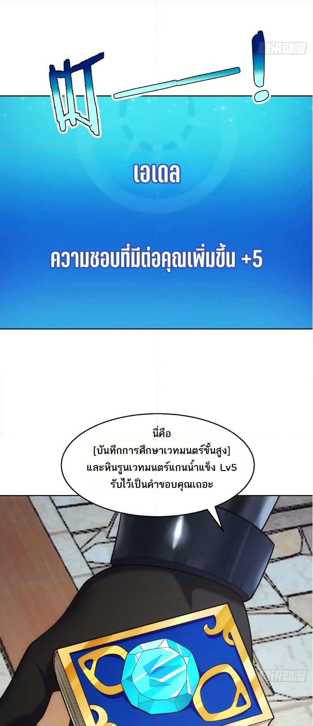 Manga-lc-com อ่านมังงะ อ่านการ์ตูน ออนไลน์ ฟรี The Beta Server For A Thousand Years ตอนที่ 1 2 3 4 5 6 7 8 9 10 11 12 13 14 ฟรี ไม่มีโฆษณา Manga-lc - อ่าน มังงะ อ่าน การ์ตูน ออนไลน์ อ่านมังงะ ฟรี