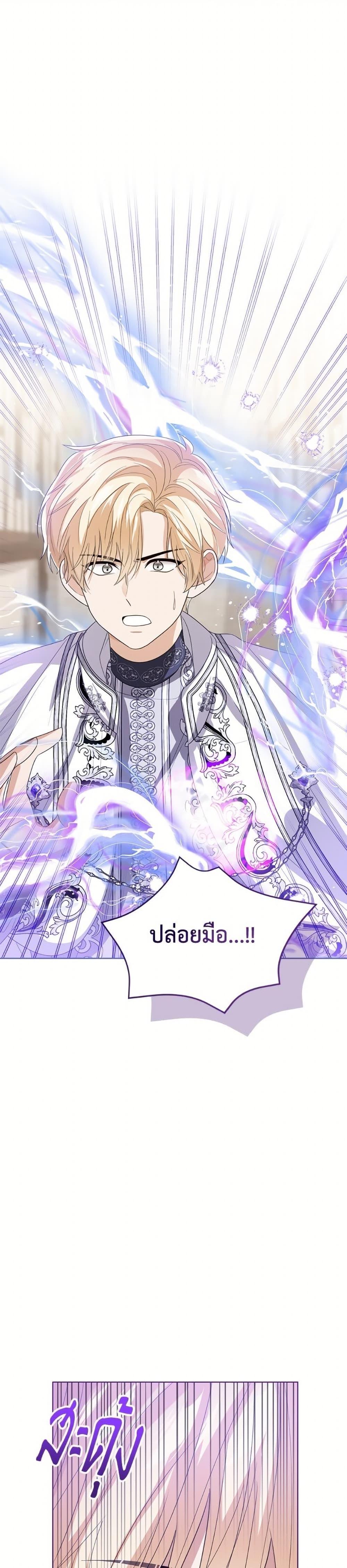 Manga-lc-com อ่านมังงะ อ่านการ์ตูน ออนไลน์ ฟรี Baby Princess Through the Status Window ตอนที่ 1 2 3 4 5 6 7 8 9 10 11 12 13 14 ฟรี ไม่มีโฆษณา Manga-lc - อ่าน มังงะ อ่าน การ์ตูน ออนไลน์ อ่านมังงะ ฟรี