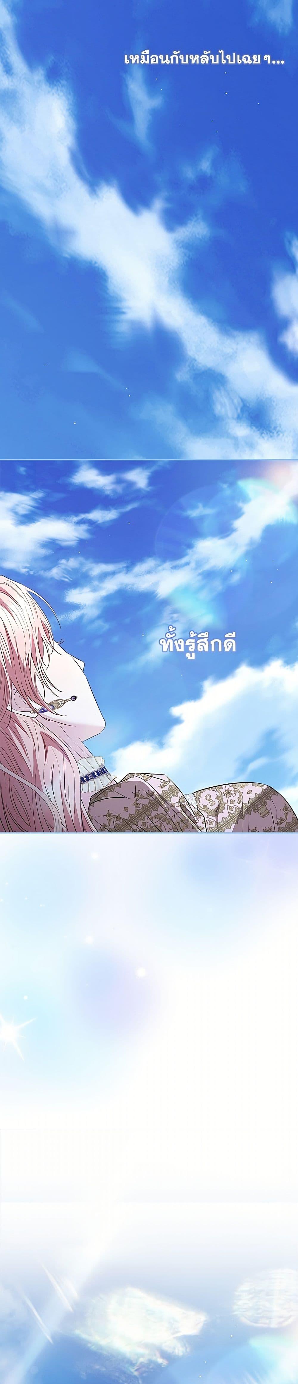 Manga-lc-com อ่านมังงะ อ่านการ์ตูน ออนไลน์ ฟรี My Evil Husband Is Obsessed With the Wrong Person ตอนที่ 1 2 3 4 5 6 7 8 9 10 11 12 13 14 ฟรี ไม่มีโฆษณา Manga-lc - อ่าน มังงะ อ่าน การ์ตูน ออนไลน์ อ่านมังงะ ฟรี