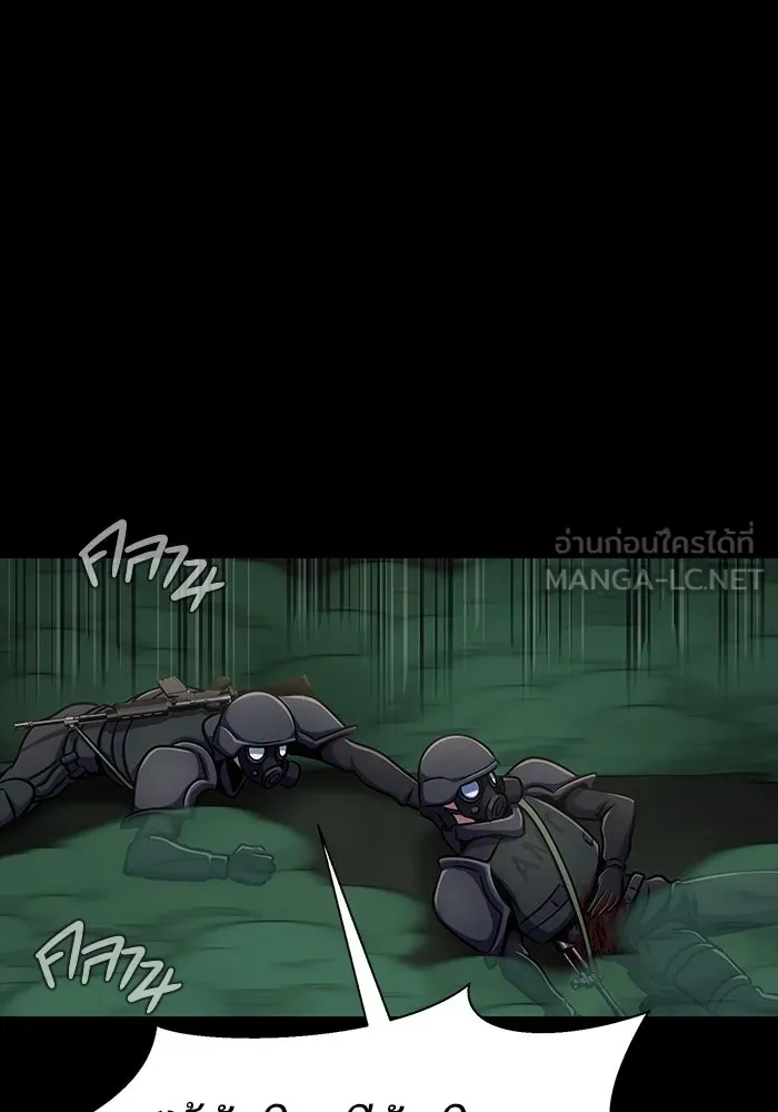 เพลเยอร์นักกินเหล็ก ตอนที่ 9 รูปที่ 78