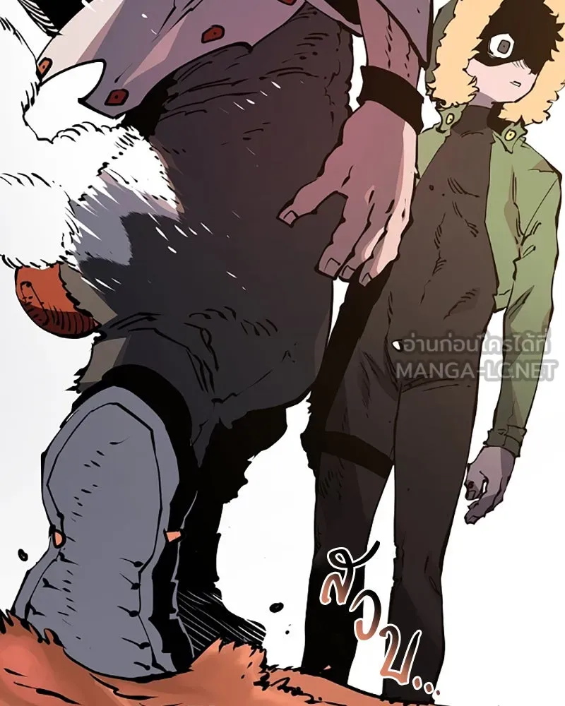 Player ตอนที่ 32 รูปที่ 129