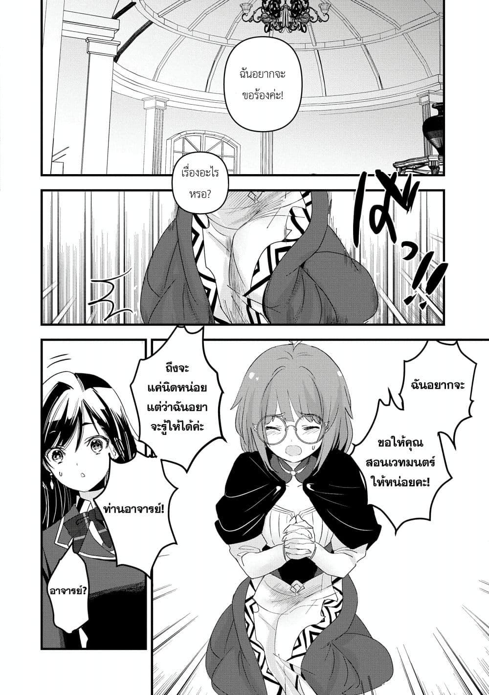 Manga-lc-com อ่านมังงะ อ่านการ์ตูน ออนไลน์ ฟรี I Was Transferred to Another World and Became a Teacher, but I’m Feared as a Witch Aoi-Sensei’s Academy Struggle Log ตอนที่ 1 2 3 4 5 6 7 8 9 10 11 12 13 14 ฟรี ไม่มีโฆษณา Manga-lc - อ่าน มังงะ อ่าน การ์ตูน ออนไลน์ อ่านมังงะ ฟรี