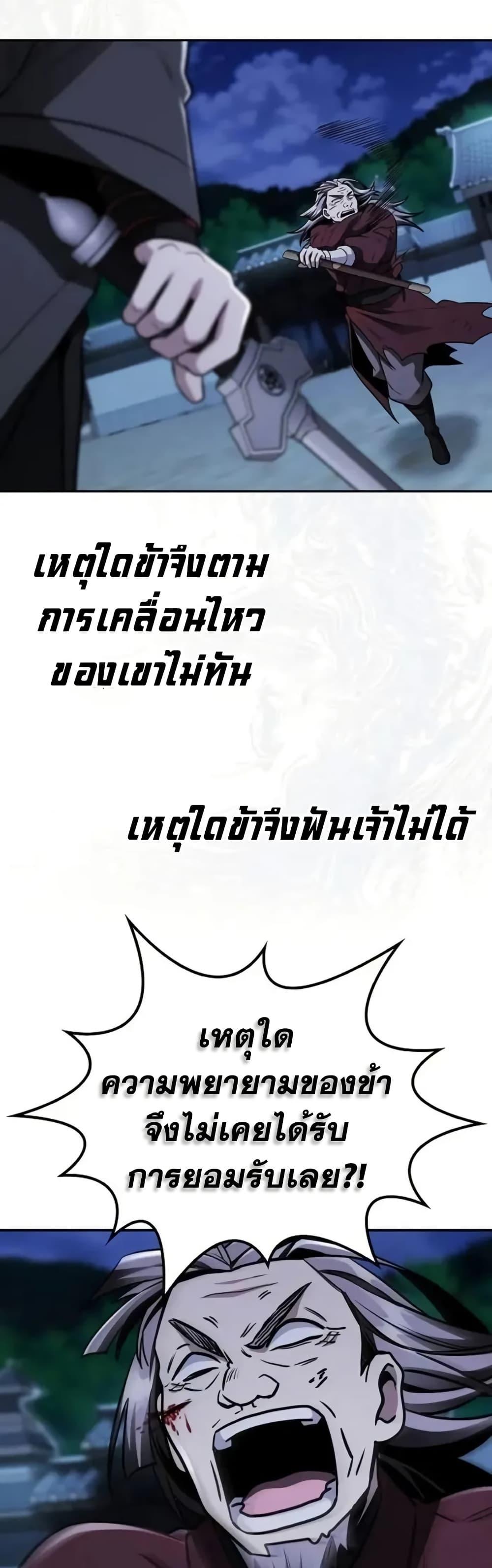 Manga-lc-com อ่านมังงะ อ่านการ์ตูน ออนไลน์ ฟรี Mount Hua Sect’s Genius Phantom Swordsman ตอนที่ 1 2 3 4 5 6 7 8 9 10 11 12 13 14 ฟรี ไม่มีโฆษณา Manga-lc - อ่าน มังงะ อ่าน การ์ตูน ออนไลน์ อ่านมังงะ ฟรี